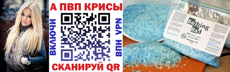 APVP СК КРИС дарк нет формула Холмск