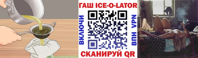 Еда ТГК марихуана  Холмск 
