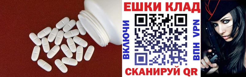 дарнет шоп  Холмск  маркетплейс телеграм  ЭКСТАЗИ 99% 
