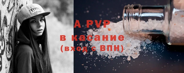 mdpv Покачи