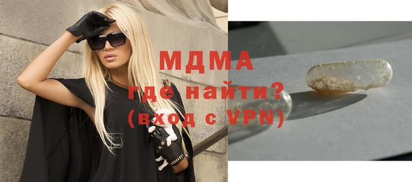 MDMA Premium VHQ Покровск