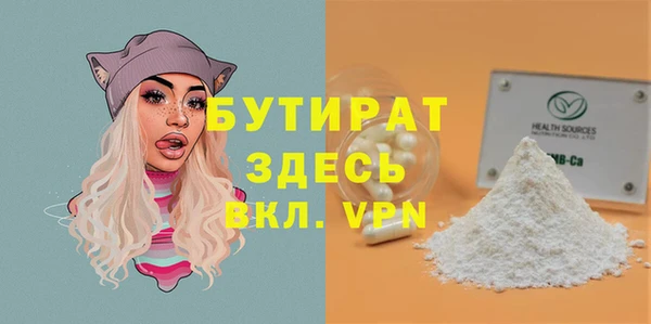 MDMA Premium VHQ Покровск