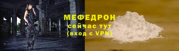 MDMA Premium VHQ Покровск