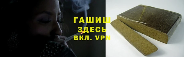 герыч Воткинск