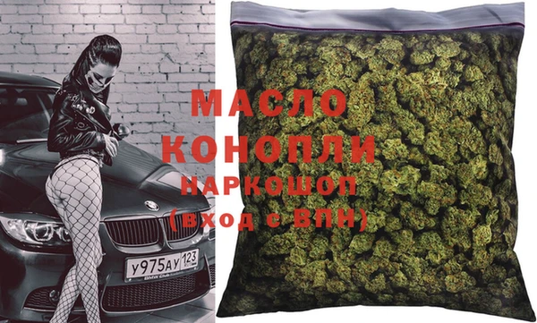 MDMA Premium VHQ Покровск