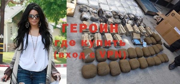 MDMA Premium VHQ Покровск
