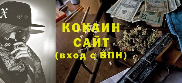 MDMA Premium VHQ Покровск