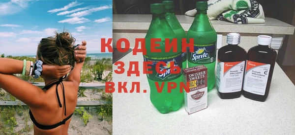 MDMA Premium VHQ Покровск