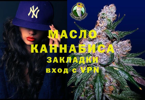 MDMA Premium VHQ Покровск
