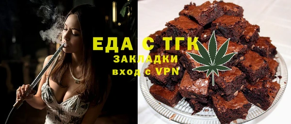 MDMA Premium VHQ Покровск