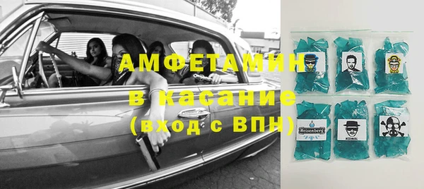 MDMA Premium VHQ Покровск