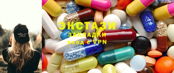 MDMA Premium VHQ Покровск
