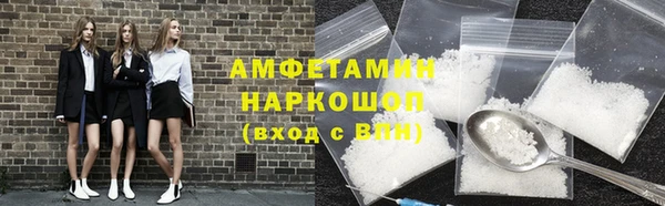 MDMA Premium VHQ Покровск