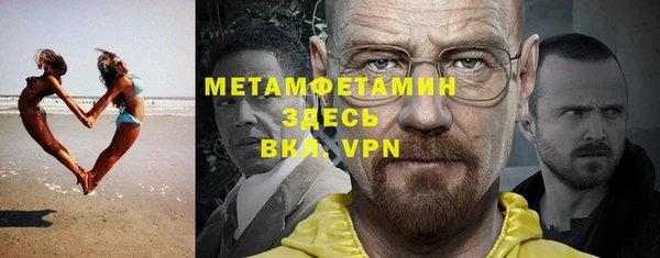 MDMA Premium VHQ Покровск