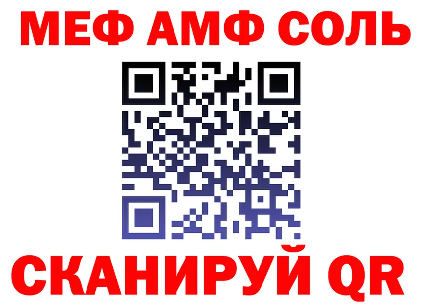 Бутират BDO зеркало дарк нет МЕГА Холмск
