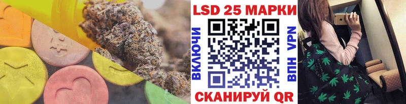 маркетплейс состав  наркотики  Холмск  LSD-25 экстази ecstasy 