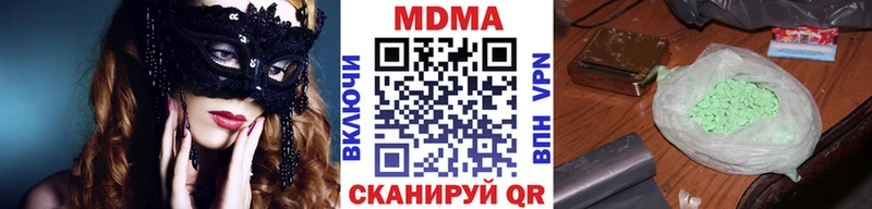 MDMA Molly Холмск