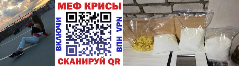 Меф кристаллы  блэк спрут как зайти  Холмск 